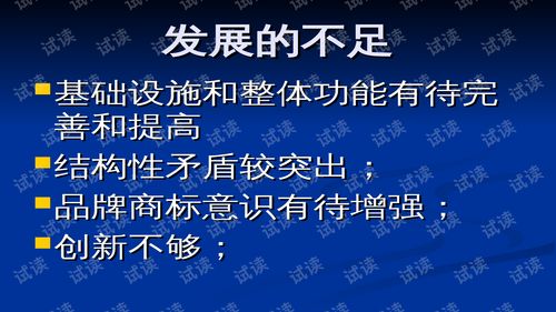 互聯(lián)網(wǎng)時(shí)代下的農(nóng)產(chǎn)品市場(chǎng)營(yíng)銷 農(nóng)業(yè)科技人員培訓(xùn)指南