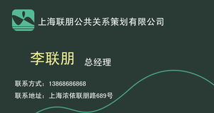 品牌之眼，溝通之橋 公關(guān)策劃公司Logo設(shè)計(jì)的藝術(shù)與策略